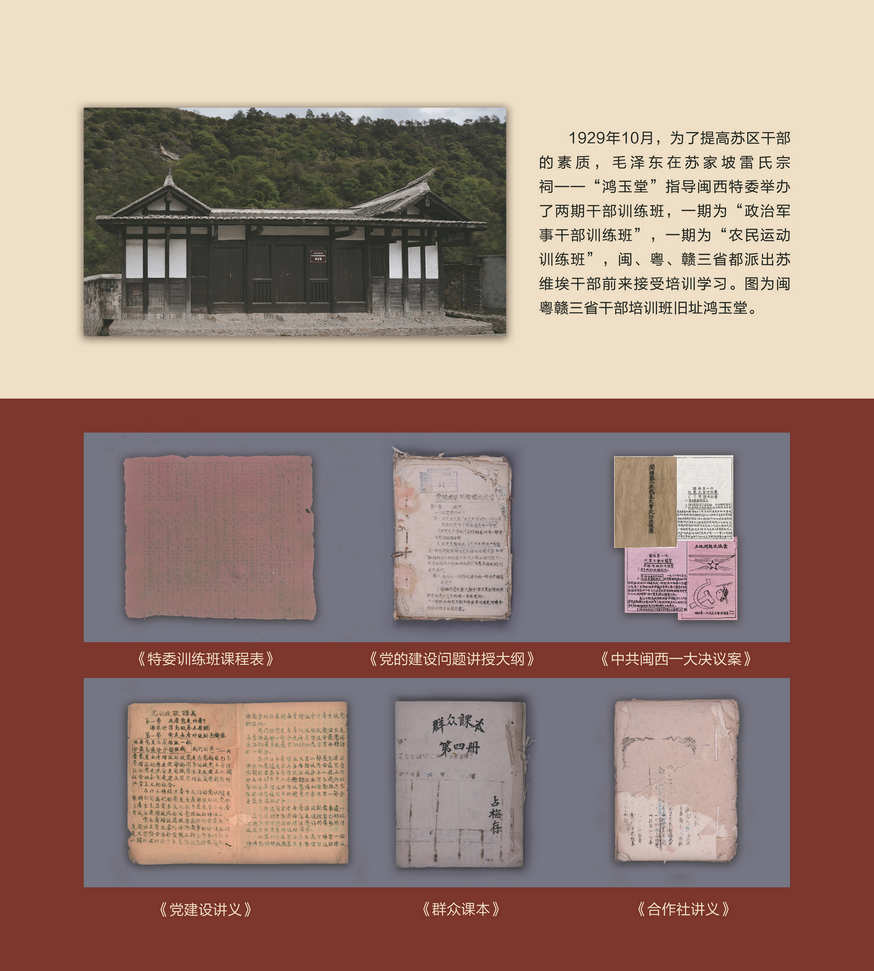 鸿玉堂06 宽90高100厘米