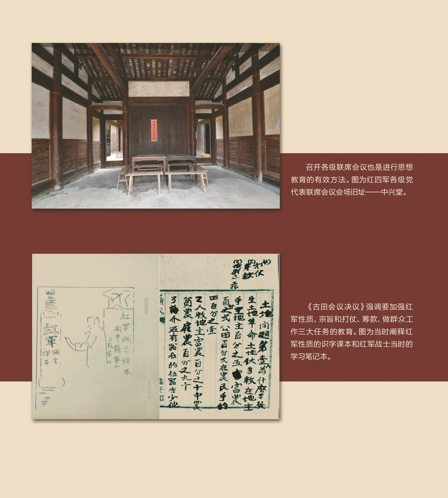 鸿玉堂19 宽90高100厘米