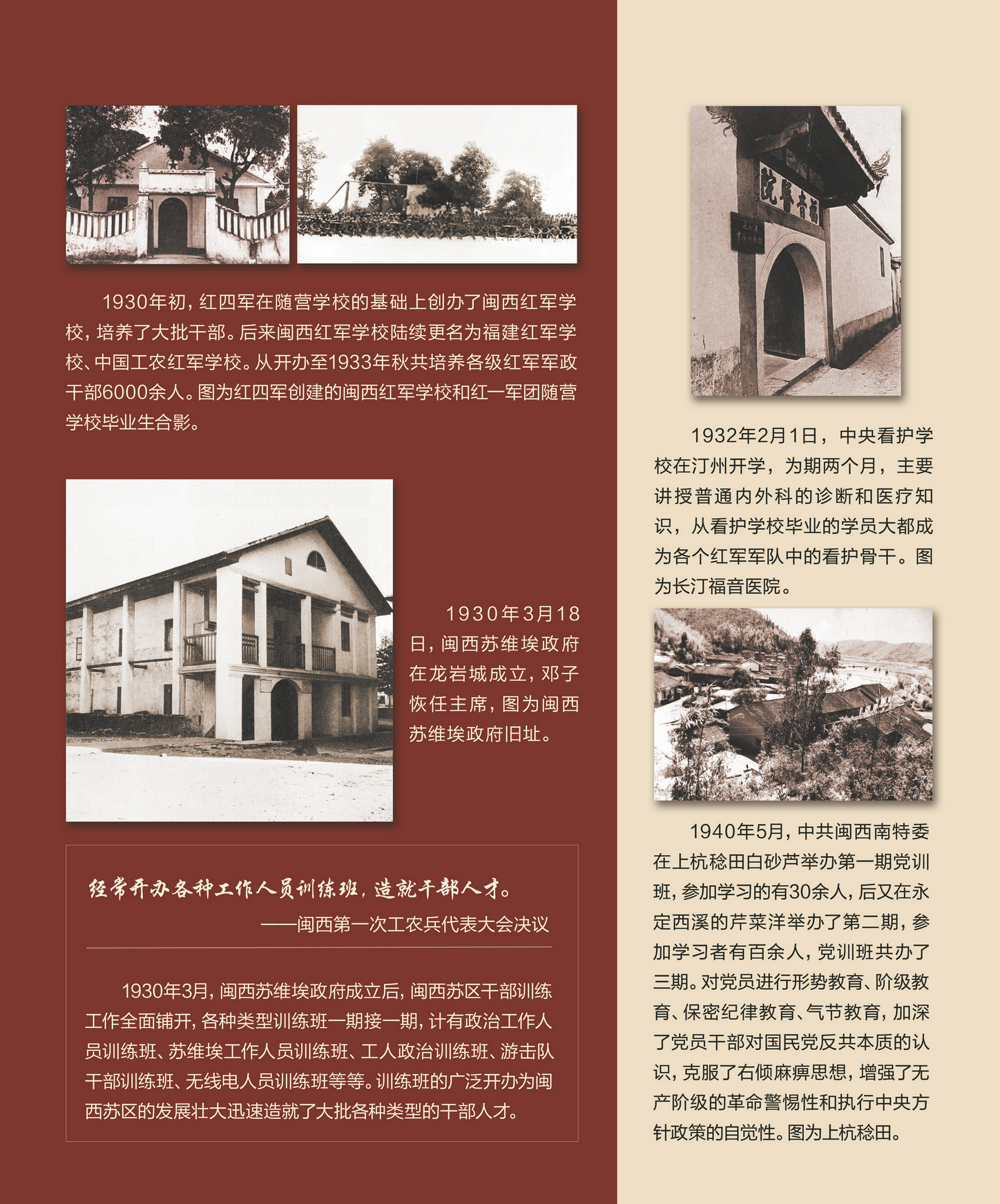 鸿玉堂23 宽83高100厘米